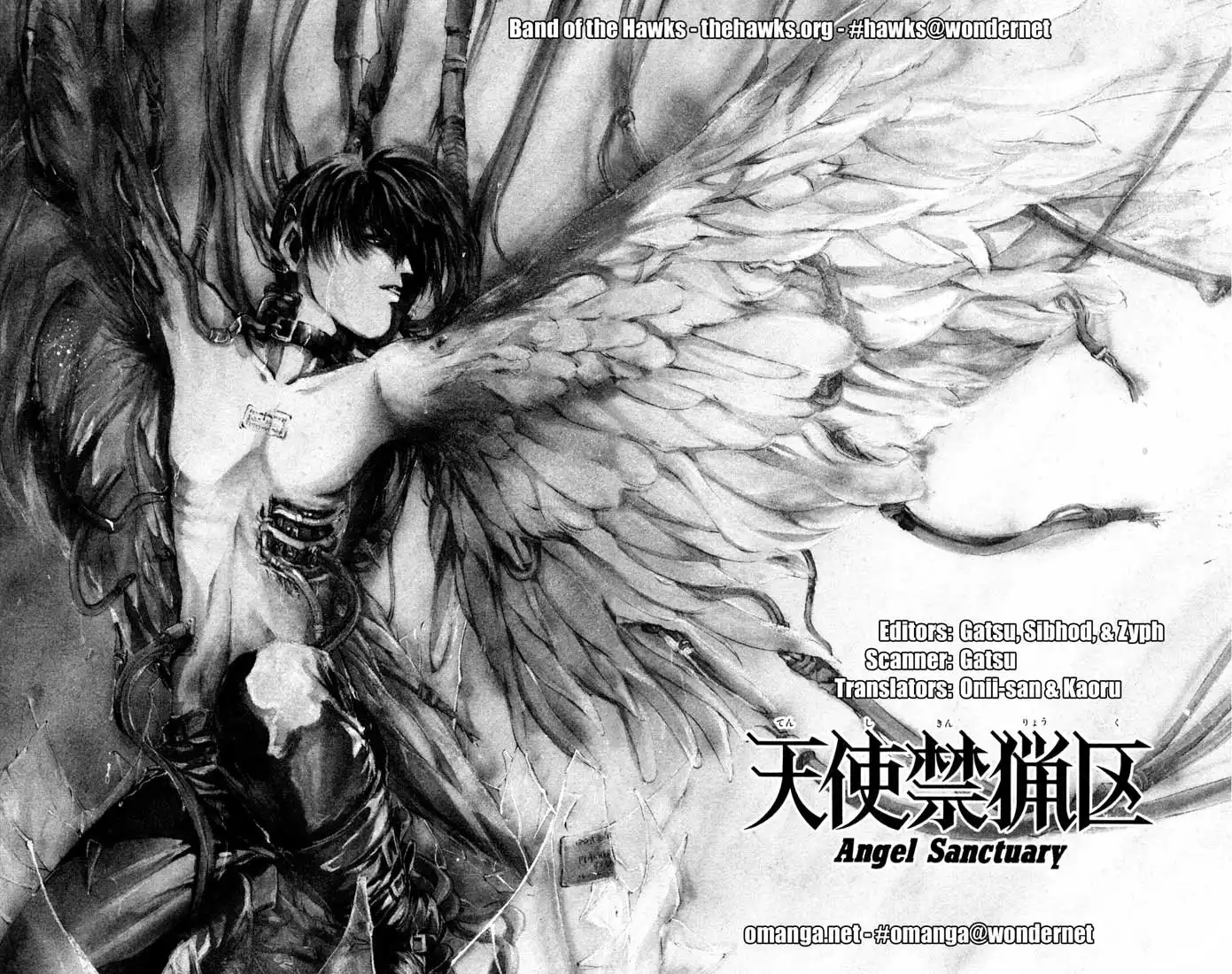 Angel Sanctuary Chapter 56 1